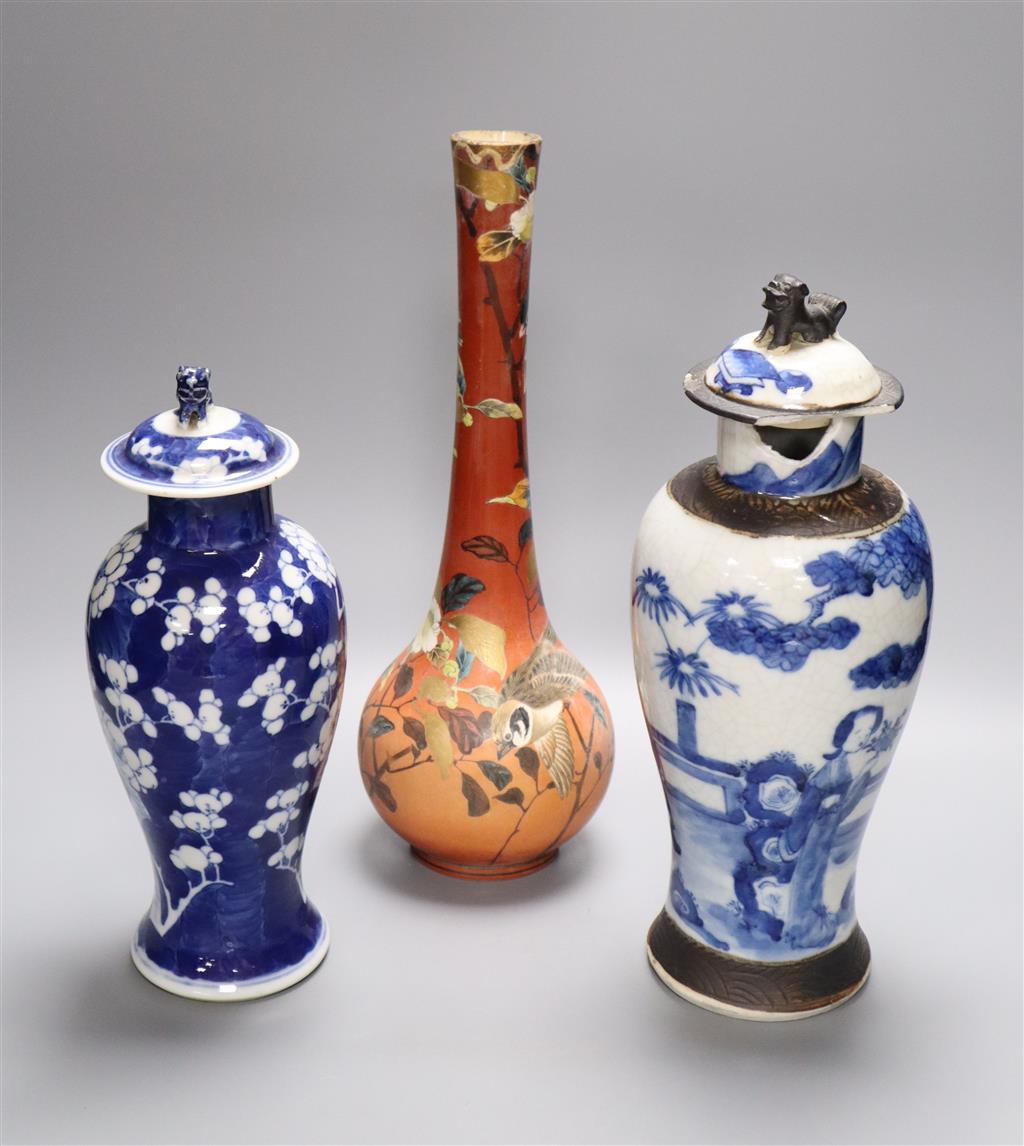 A Satsuma vase, 34cm, and two Chinese blue and white porcelain baluster jars and covers, all late 19th/early 20th century